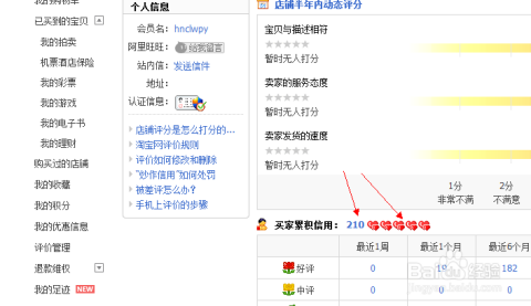 淘宝心级重塑，消费者体验与商家生态的革新